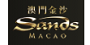 Sands Macau Coupons