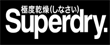 Superdry Coupons